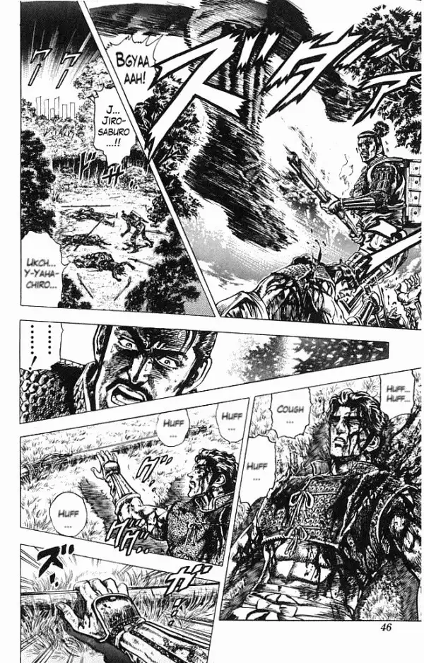 Kagemusha - Tokugawa Ieyasu Chapter 0 45